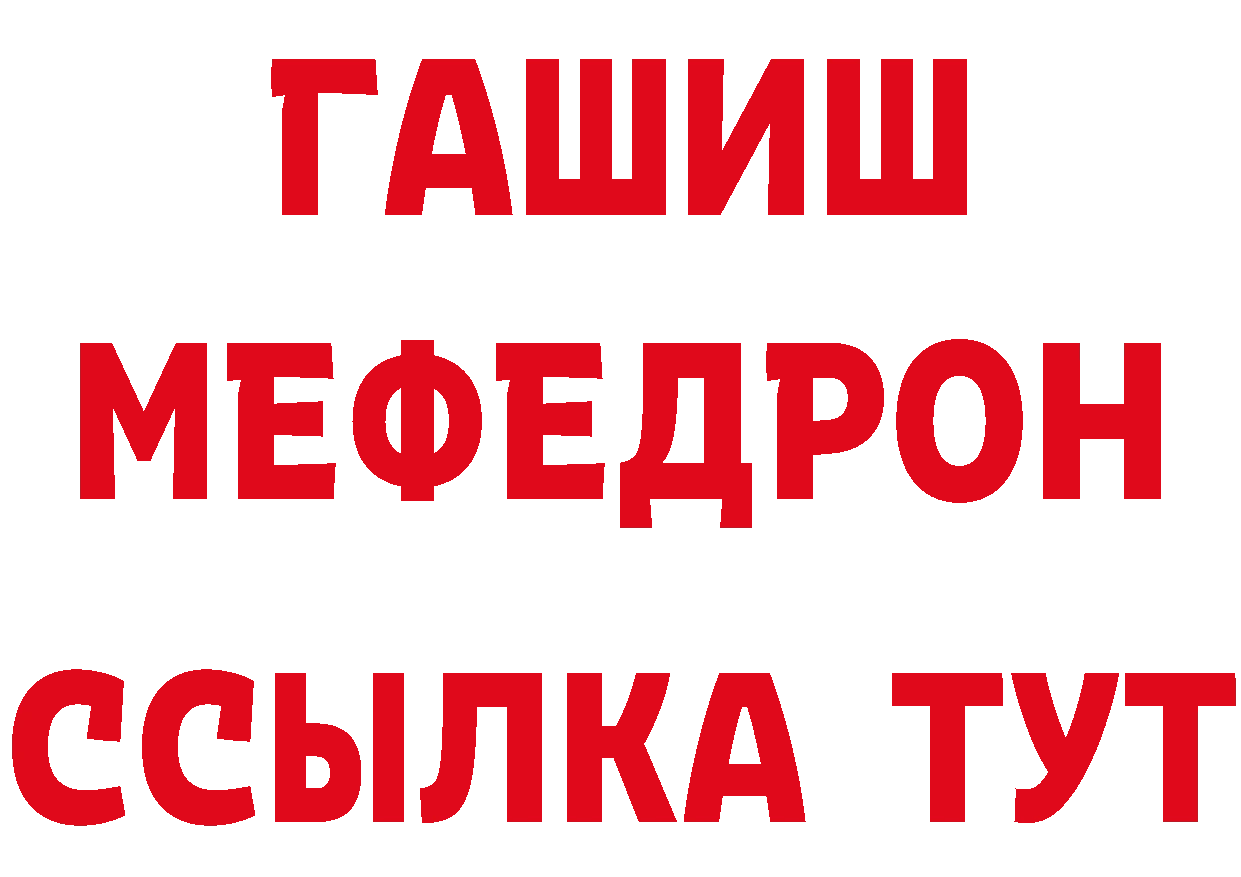 МДМА VHQ как войти дарк нет ссылка на мегу Ряжск